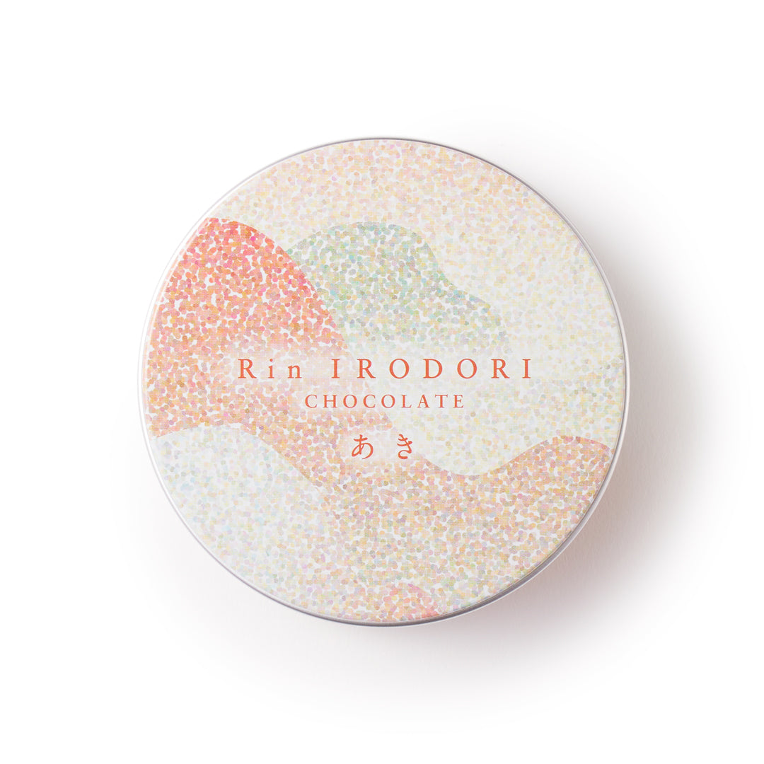 Rin IRODORI CHOCOLATE あき（LM10521）