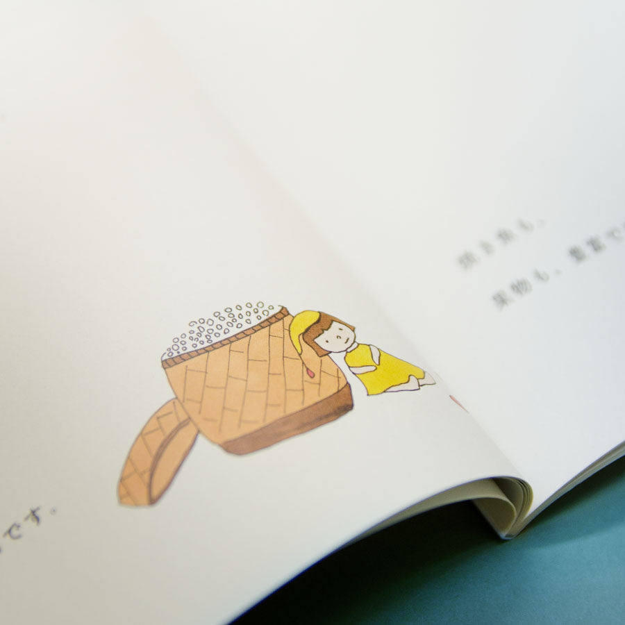 ﾅｰｶﾞの織り物